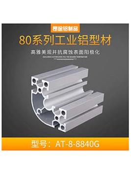 浙江流水線框架設(shè)備連接