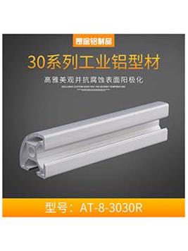 天津歐標(biāo)3030R機(jī)械設(shè)備框架