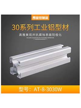 天津3030W自動(dòng)化設(shè)備防護(hù)罩欄