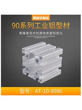 山東機架鋁型材設備