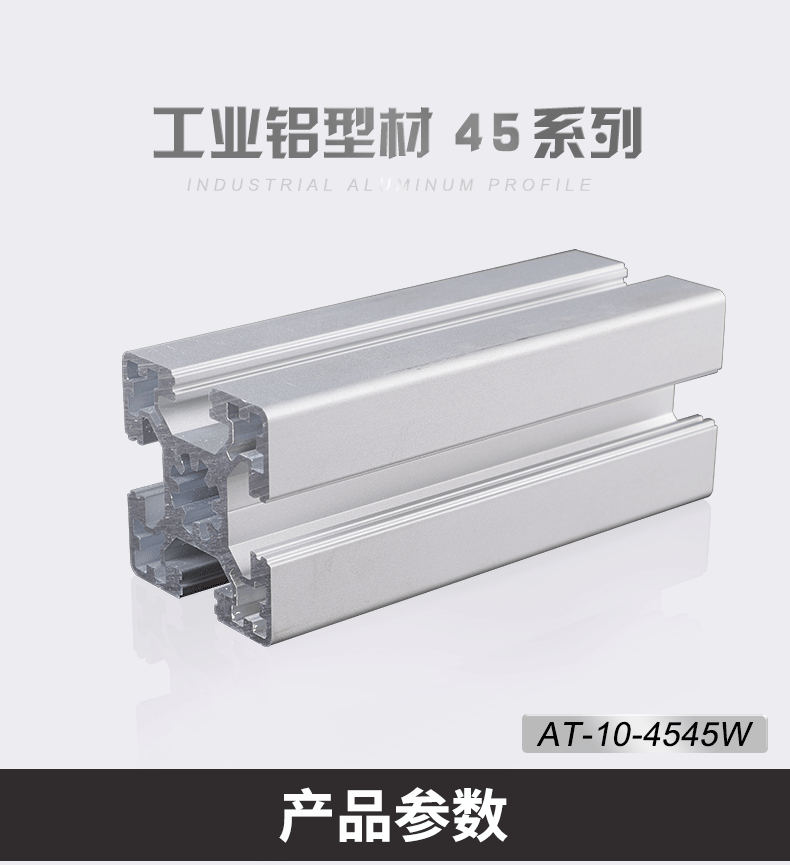 分析常州工業(yè)鋁型材內(nèi)部殘留空氣的原因